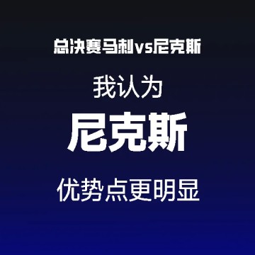 星空体育下载-尼克斯更有感觉